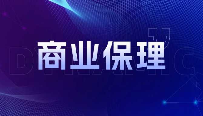 中交保理：落地催收保理项目30余个！