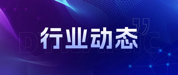5200家企业遭拉黑 | 不能再开电子债权凭证,有央企、地方国企现身黑名单...