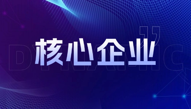 两大万亿级国家基础设施迎来供应链金融！