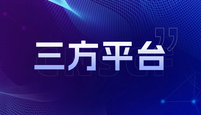 5000亿+平台横空出世！
