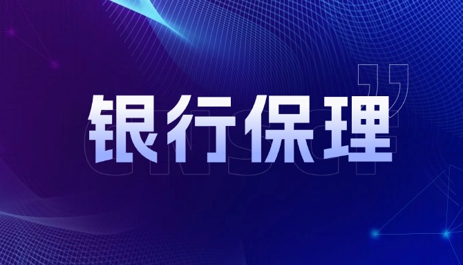供应链金融头部银行的“杀手锏”！