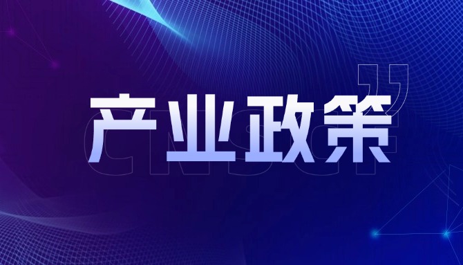 6000亿元 | 来上海干供应链金融吧！