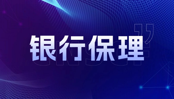 人民银行再次“力挺”供应链金融！
